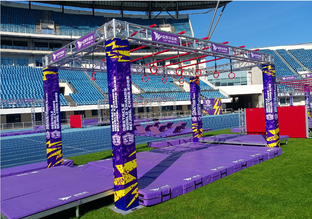 Yiaote to Exhibit at the 88th China Educational Equipment Exhibition
